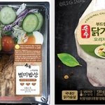 추운날은 회사에서 밥 먹으러 나가기 너무 싫음...걍 편의점 ㄱㄱ