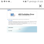 [방탄소년단] ++됐다안됐다 함))골디 서버<b>에러</b> 시작ㅇㅇ