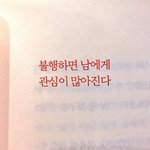 [EXO] 그로련 실시간으로계속<b>보나</b>봄ㅋㅋㅋ