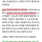 [방탈죄송] 대한민국에서 남성혐오가 존재할 수 없는 이유