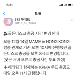 [방탄소년단] 필독 필독 필독 다 읽어!!!!