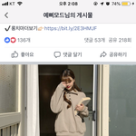 이거 <b>롱스커트</b> 추반하면 소원 이루어진다