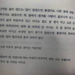 [댓글부탁해] 나만 자고일어났을때 안개운함??