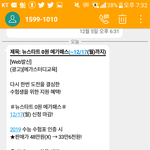 신발ㅋㅋㅋㅋㅋㅋ메가에서 문자옴