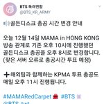[방탄소년단] <b>필독</b>) 골디서버 완전 에롱인거 다 알지? 지금