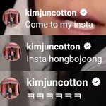 [EXO] 찬<b>여리</b> 인라에서 김준코튼 인별 홍보중