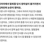 [드루와] 류화영이 진짜 뻔뻔한게