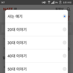 [댓글부탁해] <b>엔터</b>톡에 <b>글</b> 어케 씀?