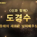 [EXO] 경수 <b>상</b>받음ㅊㅋㅊㅋ