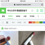 [댓글부탁해] 나 틴트 추천좀 해주랑