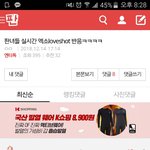 [EXO] 이글<b>서치</b>해서 베톡보내자