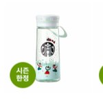 <b>스벅</b> 텀블러 골라줄사람..