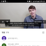 [댓글부탁해] 한남 수준 개오진다ㅋㅋㅋ