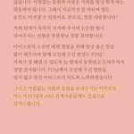 <b>우익</b>즈원같은 매국돌도 기어나오는데 우주소녀옴걸이 어때서