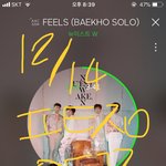 [뉴이스트] ㅅㄷ) 다들 <b>구역</b> 어디야?