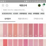 <b>여쿨</b> 이니스프리 블러셔 색 추천좀