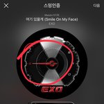 [EXO] 우리 언니가 밖에 나가면 엑소노래가 계속 들린대