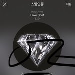 [EXO] <b>니</b>네 뭐해 투표 하고 놀고 있냐 왜 ㅅㅁㅇㅈ <b>안</b>해