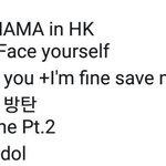 아미들아 큐<b>시트</b> 이거 맞아??