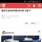 [EXO] ⬇️⬇️밑<b>밑글</b> 들어가지말고 여기서봐⬇️⬇️