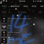 [EXO] 투표했어? 하고 <b>놀자</b>