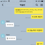 [댓글부탁해] (카톡) 고백할건데 도와<b>줄</b><b>사람</b> ㅋ큐ㅜ