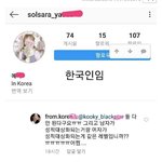 메갈이 퀸한테도 <b>시비검</b>