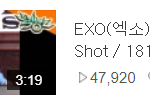 [EXO] 아래 직캠순위 글 보고 네캐 가봤는데 백현 ㅋㅋㅋㅋㅋ