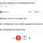 강다니엘 김세정이 롤모델이라고 한적 없음.