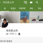 <b>이</b> 유투<b>버</b> 잔잔하니 재밌다 ㅋㅋ