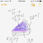 [드루와] 2008년쯤 <b>영통</b> 살았던사람 들어와주라ㅠㅠ