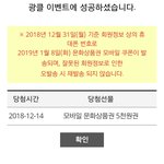 [드루와] 나 메가스터디에서 <b>문상</b>받음 ㅎㅎ^^