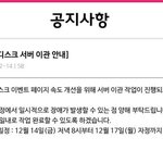 [EXO] <b>서버</b>를 이따구로 만들거면