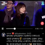 [EXO] 봤냐 개깐지남 둥인가