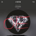[EXO] ㅅㄷ 나 <b>고민</b>좀 들어줘