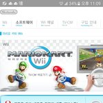 집에 마리오카트 wii 씨디 있는 사람