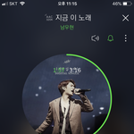 [인피니트] 부산 16일 신무관 보러가는 사람!!!