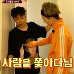 앱으로 <b>운세</b> 보는 애 잇냐