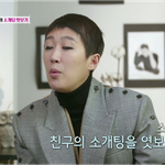 홍진경 점점 광희 닮아가는 듯...