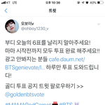 [방탄소년단] 지금 당장 롸잇 나우!!!!!