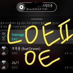 [EXO] ㅅㅁㅇㅈ 안하는 <b>개새</b>들은 ㅇㄱㄹ랑 나가라