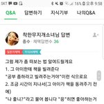 [드루와] 짝사랑 이야기 들으실 분