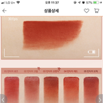 [댓글부탁해] 이글립스 베이스 좋아?