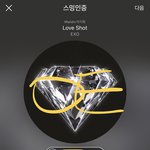 [EXO] 조카 패고 굿즈<b>보이콧</b>하니까 바라던거 해주네ㅋㅋㅋㅋ