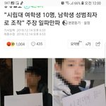 한국여자들 본모습을 드러내다