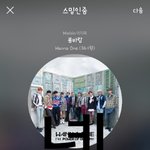 [강다니엘] 워너원 <b>MAMA</b>남자그룹상 축하해❤
