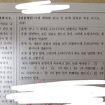 [댓글부탁해] 국어천<b>재판</b>녀들아ㅠㅠㅠ 쉬운거임
