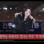 [이것좀봐줘] 이선빈 출국... <b>반전미</b> 넘치네