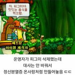 [댓글부탁해] 독감 걸리는 방법 <b>전수</b>좀.. 진짜 급하다