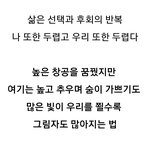 [방탄소년단] <b>수상</b> 소감 듣는데 윤기가 쓴 시 생각나드라